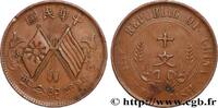 CHINA 10 Cash République de Chine - Drapeaux croisés CHINA (1912) (28,62mm, 7,36g, 12h) -