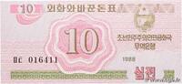 NORTH KOREA 10 Chon NORTH KOREA 10 Chon 1988 UNC -
