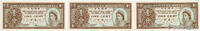 HONG KONG 1 Cent Lot HONG KONG 1 Cent Lot 1981 UNC -