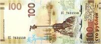 RUSSIA 100 Roubles Commémoratif RUSSIA 100 Roubles Commémoratif 2015 UNC -