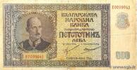 BULGARIA 500 Leva BULGARIA 500 Leva 1942 F -