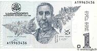 GEORGIA 1 Lari GEORGIA 1 Lari 2002 UNC -