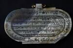 Talisman: Agate pendant with a passage from Ezekiel in hebrew. -