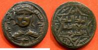 Ausländische Münzen  ARTUQIDS OF MARDIN YULUQ ARSLAN 1184-1201 POIDS 11.... 156.05 £  +  10.40 £ shipping