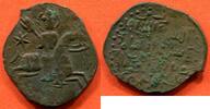 Ausländische Münzen BRONZE THE SELJUQS SULTANATE OF RUM ASIE MINEURE RUK... 156.05 £  +  10.40 £ shipping