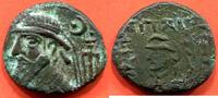 Ausländische Münzen TETRADRACHME PARTHE ELYNAIS 1er ET 2e SIECLES KAMNAS... 104.03 £  +  10.40 £ shipping