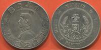 Ausländische Münzen 1 DOLLAR 1927 CHINE  MEMENTO EN ARGENT ANNÉE 1927 (2... 147.38 £  +  10.40 £ shipping