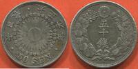 Ausländische Münzen 50 SEN 1912 JAPON  EN ARGENT AN 1 (1912) POIDS 10.04... 52.02 £  +  10.40 £ shipping