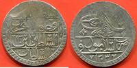 Ausländische Münzen 2 1/2 PIASTRES TURQUIE SELIM III AH1203-22/1789-1807AD EN ARGENT 1203/12 AH POIDS 31.54g * / N° CATALOGUE : KM507 -