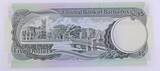 Barbados 5 Dollars 1975 Barbade ND , Pick: 32, G9651968, UNC