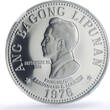 Philippines 5 piso Republic Coinage New Society Marcos PF70 NGC CuNi coin 1976 Proof