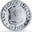 Philippines 25 piso FAO World Food Day Banaue Rice Terraces PF70 NGC silver coin 1977 Proof