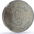 Iraq 500 fils Oil Nationalization Industry History PF 64 NGC nickel coin 1973 Proof