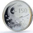 Pakistan 150 rupees Gavial Crocodile Conservation PF 69 NGC silver coin 1976 Proof
