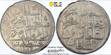 Turkey 2 zolota Sultan Abdulhamid I Coinage KM-402 AU55 PCGS billon coin 1781 UNC