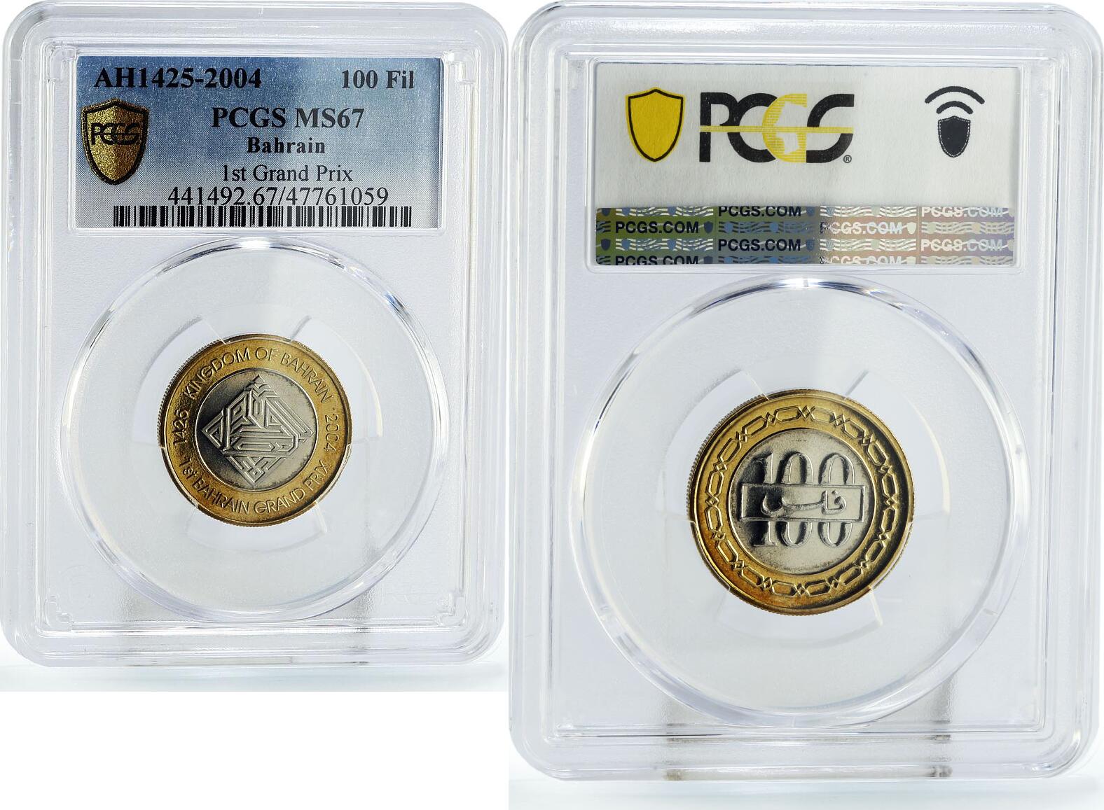 Bahrain 100 fils First Grand Prix KM-29 MS67 PCGS bimetal coin 2004 UNC