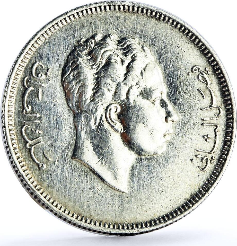 Iraq 100 fils State Coinage King Faisal I Coat of Arms silver coin 1953 UNC  | MA-Shops