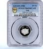 Iraq 25 fils Iraq 25 fils Brick Wall Lion PR69 PCGS CuNi coin 1982 -