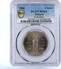 Bulgaria 2 leva Bulgaria 2 leva Death of Saint Kliment Ochridsky MS65 PCGS CuNi coin 1966 -