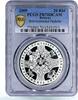 Belarus 20 rubles Belarus 20 rubles Belovezhskaya Pushcha Fauna PR70 PCGS silver coin 2009 -