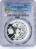 Brazil 500 cruzeiros Brazil 500 cruzeiros Encounter of Two Worlds Ship PR69 PCGS silver coin 1991 -