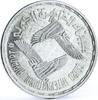 Egypt 5 pounds Egypt 5 pounds Cairo International Airport Birds Planes silver coin 1985 -