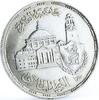 Egypt 5 pounds Egypt 5 pounds National Theatre Building Architecture Culture silver coin 1986 -