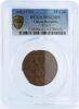 China 10 cash China 10 cash State Coinage Coat of Arms Y-303 MS63 PCGS copper coin ND 1920 -