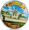 Niue 1 dollar Niue 1 dollar Spasskiy Monastery Yaroslavl Russia colored proof silver coin 2010 -