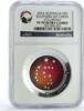 Australia 5 dollars Australia 5 dollars Southern Sky Orion Stars Asterism PF70 NGC Ag coin 2014 -