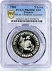 Bulgaria 5 leva Bulgaria 5 leva International Childrens Assembly PR69 PCGS CuNi coin 1988 -