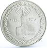 Egypt 5 pounds Egypt 5 pounds 50 Years to Egyptian Television Cairo Building silver coin 1985 -