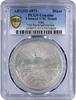 Iraq 1 dinar Iraq 1 dinar Oil Nationalization Sun Tanker Ship Genuine PCGS silver coin 1973 -