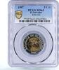 El Salvador 5 colones Salvador 5 colones Columbus Sailing Ships Continent MS63 PCGS NiBronze coin 1997 -