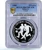 Bulgaria 25 leva Bulgaria 25 leva Football World Cup in Italy Players PR67 PCGS silver coin 1989 -