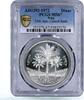 Iraq 1 dinar Iraq 1 dinar 25th Anniversary of Central Bank MS67 PCGS silver coin 1972 -