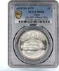 Egypt 1 pound Egypt 1 pound 25 Years to Abbasia Ministery Mint MS66 PCGS silver coin 1979 -