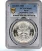 Egypt 5 pounds Egypt 5 pounds 100 Years Parliament Union Building Bird MS65 PCGS Ag coin 1989 -