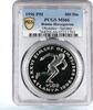 Bosnia and Herzegovina 500 dinara Bosnia and Herzegovina 500 dinara Olympic Games Sprinter MS66 PCGS Ni coin 1996 -