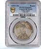 China 1 rupee China Tibet 1 rupee XF Details PCGS LM-359 silver coin 1911 - 1933 -