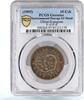 China 10 cash China Kiangnan 10 cash Guangxu Dragon Y-1359 Genuine XF PCGS copper coin 1905 -