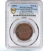 China 10 cash China Kiangnan 10 cash Guangxu Dragon Y-138.1 XF Detail PCGS copper coin 1905 -