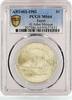 Egypt 1 pound Egypt 1 pound Al Azhar Mosque Faith Islam MS64 PCGS silver coin 1982 -