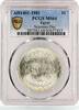 Egypt 1 pound Egypt 1 pound Scientists Day Satellite Dish MS64 PCGS silver coin 1981 -