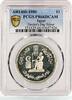 Egypt 1 pound Egypt 1 pound Doctor Day Sitting Healer PR66 PCGS silver coin 1980 -