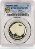 Egypt 1 pound Egypt 1 pound Peace Treaty of Israel and Egypt PR67 PCGS silver coin 1980 -
