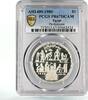 Egypt 1 pound Egypt 1 pound Professions Workers Labors PR67 PCGS silver coin 1980 -