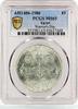 Egypt 5 pounds Egypt 5 pounds Warriors Day Crossed Sword Arm Forces MS65 PCGS silver coin 1986 -