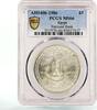Egypt 5 pounds Egypt 5 pounds 25th Anniversary of National Bank MS66 PCGS silver coin 1986 -