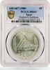 Egypt 5 pounds Egypt 5 pounds 40 Years Engineers Syndicate Pyramids MS65 PCGS silver coin 1986 -